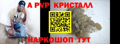 кристаллы Можайск