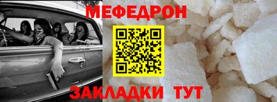 MDMA Моздок