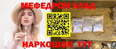 кристаллы Можайск