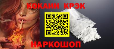 кокаин колумбия Можга