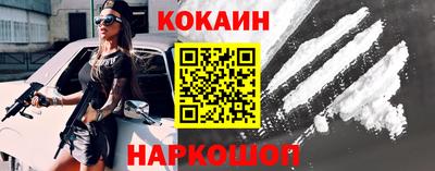 кристаллы Можайск