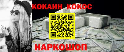 кокаин колумбия Можга
