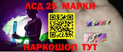 кристаллы Можайск