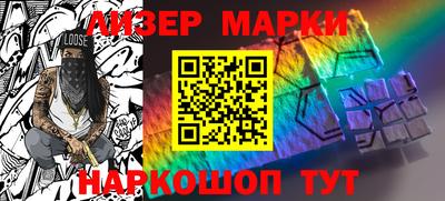 кристаллы Можайск