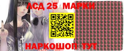 кристаллы Можайск