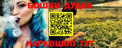 кристаллы Можайск