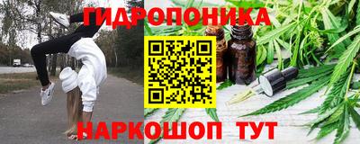 кристаллы Можайск