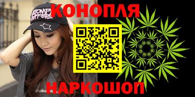 кристаллы Можайск