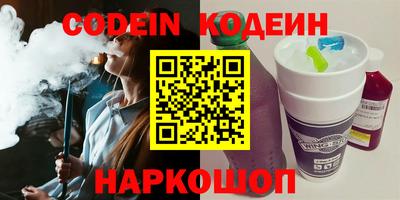 кокаин колумбия Можга