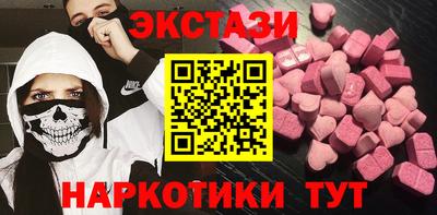 кристаллы Можайск