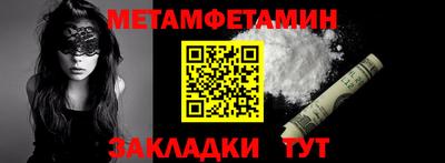 кристаллы Можайск