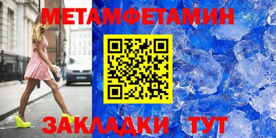кристаллы Можайск