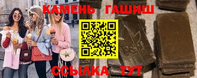 кристаллы Можайск