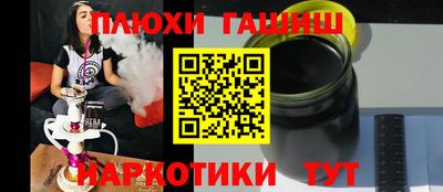 кристаллы Можайск