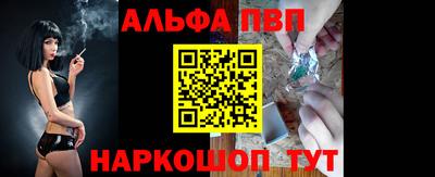 кристаллы Можайск