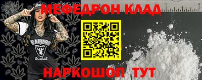 кристаллы Можайск