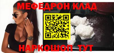 кокаин колумбия Можга