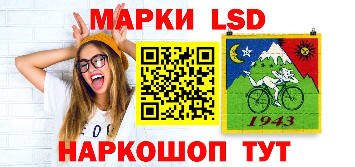 ЛСД экстази кислота  Вход с VPN  ЛСД экстази ecstasy  Наро-Фоминск 