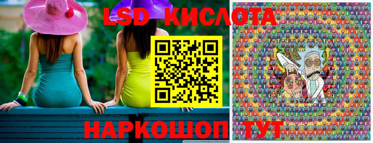 Марки N-bome 1,8мг  Марки N-bome  Вход с VPN  Наро-Фоминск  Марки N-bome 1,8мг 
