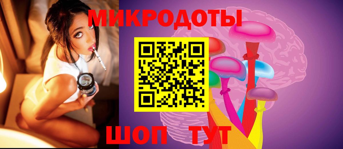 Галлюциногенные грибы ЛСД  Вход с VPN  Псилоцибиновые грибы Cubensis  Наро-Фоминск 